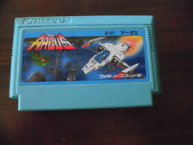 Famicon FC Argus Classic NES Nintendo Game Famicom Retro Vintage Cartridge