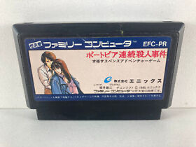 PORTOPIA MURDER CASE Renzoku Satsujin JPN - Nintendo Famicom - JP