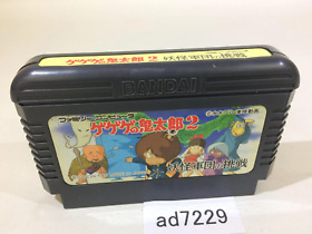 ad7229 GeGeGe no Kitaro 2 Youkai Gundanno Chousen NES Famicom Japan