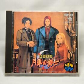 Gekka no Kenshi SNK Neo Geo CD-Rom Last Blade  Used Japan F/S Retro Game 1998