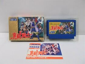 NES -- Sanada Juu Yuushi -- CanSave! Boxed. Famicom. Japan Game. 10252