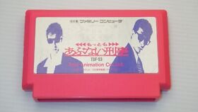 Famicom Games  FC " Mottomo Abunai Deka "  TESTED /550721