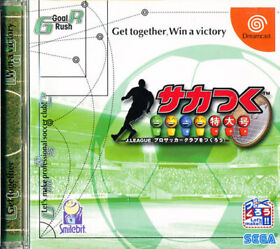 Soccer Tsuku Sega Dreamcast Japan Import Mint/Good W/Reg Card  US SELLER