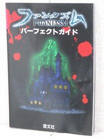 PHANTASM Perfect Guide Sega Saturn Book 1997 Japan GB12