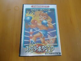 Family Boxing with box and manual Famicom FC Japan Ver NES