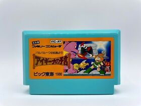 Nintendo Famicom NES Aighina no Yogen The Legend Of Balubalouk US Seller Japan