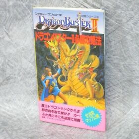 DRAGON BUSTER II 2 Hisshou Kouryakuhou Guide Nintendo Famicom Vtg Book 1989 FT27