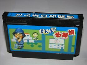 Sanma no Meitantei Famicom NES Japan import US Seller