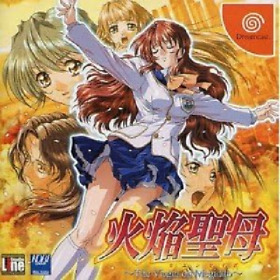 SEGA Dreamcast KAEN SEIBO The Virgin on Megiddo Japan Retro DC Game Japan