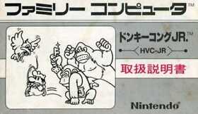Famicom Software Manual Only Donkey Kong Jr.