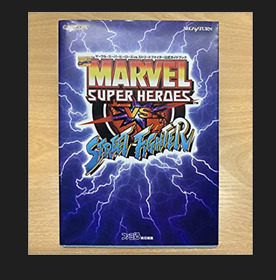 MARVEL SUPER HEROES VS. STREET FIGHTER Guide Sega Saturn Book Used Japan