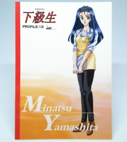 12 Minatsu Yamashita Profile Kakyusei CARD elf 1997 JAPAN Windows PC SEGA SATURN