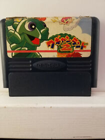 Wagyan Land 2 - Nintendo Famicom - Japan NES Import