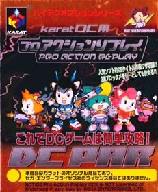Sega Dreamcast Pro Action Replay for DC DC Japanese