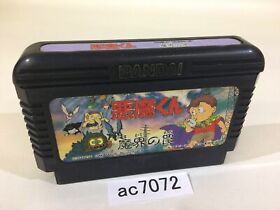 ac7072 Akuma Kun NES Famicom Japan
