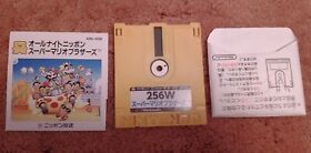 All Night Nippon Super Mario Bros. + 256W Famicom Disk System Nintendo Japan