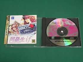 Sega Saturn -- Dokyusei if -- *JAPAN GAME!!* SS. 16307  