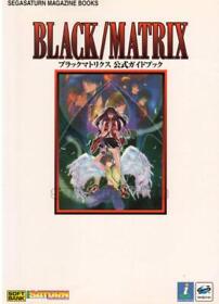 BLACK / MATRIX SEGA SATURN SS GAME OFFICIAL GUIDE BOOK SOFTBANK