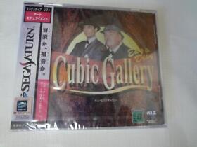 Cubic Gallery Sega Saturn