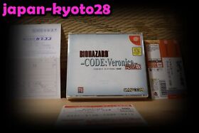 Bio Hazard Biohazard Code Veronica Kanzenban Complete Set Dreamcast DC