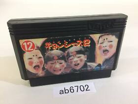 ab6702 Jiangshis 2 Kyonshizu Reigendoushi Mr. Vampire NES Famicom Japan