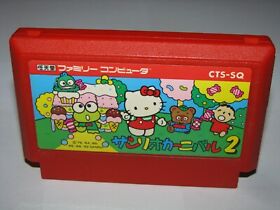 Sanrio Carnival 2 Famicom NES Japan import US Seller