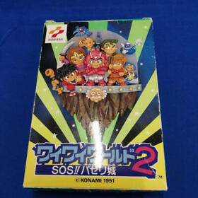Famicom Soft Wai Wai World 2 SOS Parsley Castle Wai Wai World Nintendo