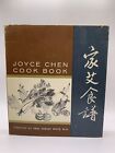 COOKBOOK - JOYCE CHEN COOK BOOK - 1962 - Chinese Cooking - Vintage