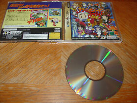 Saturn Bomberman Fight!! (Sega saturn, 1997) Mint US Seller Fast Ship