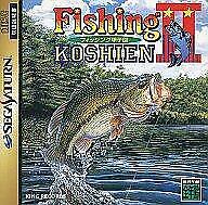 Sega Saturn Software Fishing Koshien 2