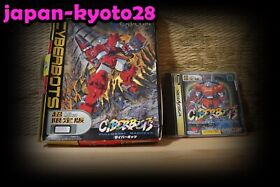 CYBERBOTS limited edition w/box Sega Saturn SS Japan  Good Condition