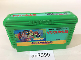 ad7399 GeGeGe no Kitaro Youkai Daimakyou NES Famicom Japan