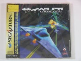 Cyberia 1996 Game Software Sega Saturn Electronic Arts Victor Japan Deadstock