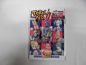 PS Book -- TOBAL NO.1 - Part.2 The Perfect -- Strategy Guide. JAPAN Game. 16981