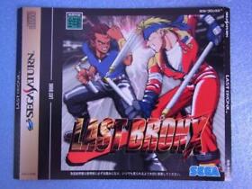 SS Sega Saturn Last Bronx With Only Back Cover Japan Very Good Condition