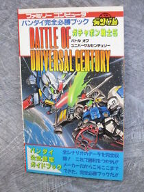 SD GUNDAM Gachapon Senshi 5 Universal Century Guide Famicom Book BN89*