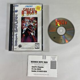 Galaxy Fight (Sega Saturn, 1996)