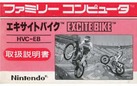 Famicom Software Manual Only Excite Bike