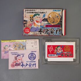 Tenka no Goikenban: Mito Koumon 1 (Famicom, 1987) CIB Boxed Japan Import Sunsoft