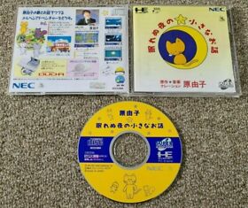 PC Engine Super CD - Nemurenu Yoru no Chisana Ohanashi  - Import Japan Japanese