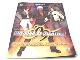 KING OF FIGHTERS 99 Graphical Manual Guide Neo Geo Retro Book 1999