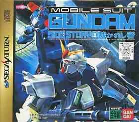 Sega Saturn Software Rank B Mobile Suit Gundam Gaiden 3 The Judged Japan