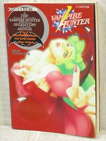 VAMPIRE HUNTER Sega Saturn MANUAL Guide Book Ver 2 1996 Japan AP57