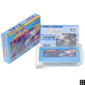 ARGUS Famicom Nintendo FC  JALECO Shooter  Complete JAPAN Import