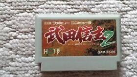 Nintendo Famicom SNE Takeda Shingen 2 Japanese Game Software