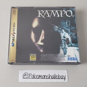 Rampo - SEGA Saturn Game *NTSC-J - W/ Manual - Free Tracking*