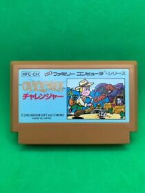 Famicom challenger Hudson Nintendo NES FC Japan.G230624-19
