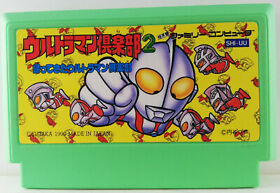 Ultraman Club 2: Kaettekita Ultraman － Nintendo Famicom FC－ SHI-UU －Japan Import