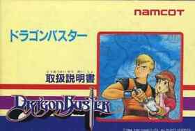 Famicom Software Manual Only Dragon Buster