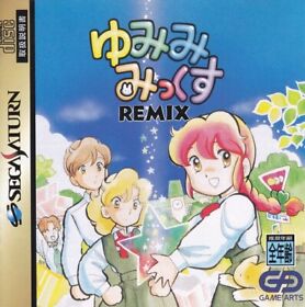 Sega Saturn Ss / Yumimi Mix Remix T-41G Software Instruction Only